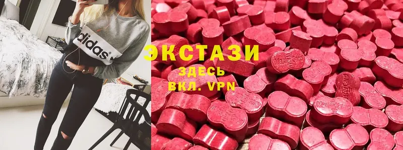 Хочу наркоту Вольск blacksprut маркетплейс  МЕФ  ГАШИШ  МАРИХУАНА  Cocaine  Alpha PVP  АМФЕТАМИН 